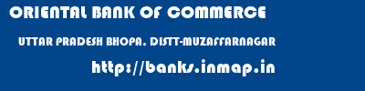 ORIENTAL BANK OF COMMERCE  UTTAR PRADESH BHOPA, DISTT-MUZAFFARNAGAR    banks information 